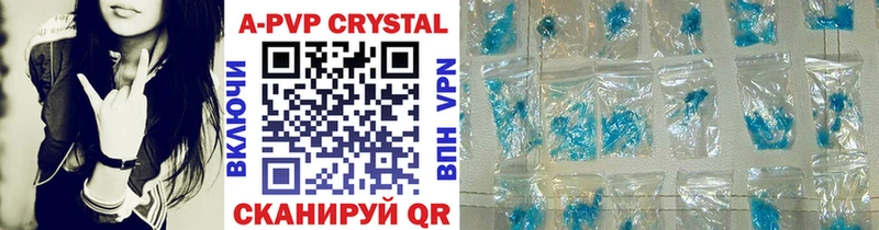 Купить закладки Обоянь А ПВП крисы CK