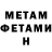 МЕТАДОН methadone Elisheva Landau