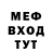 Метадон мёд chebunator2033