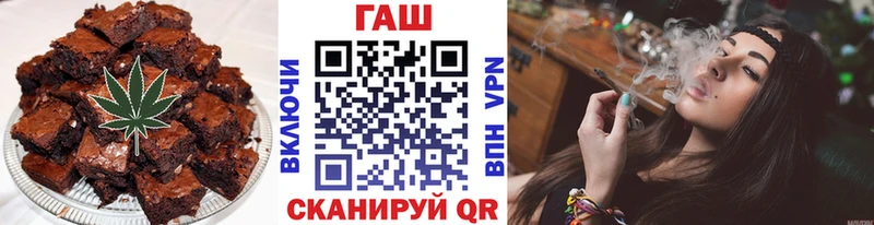 Печенье с ТГК конопля Обоянь