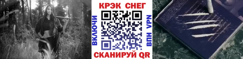 Купить закладки  Обоянь  Кокаин VHQ 