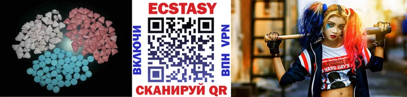 Купить Обоянь Экстази MDMA
