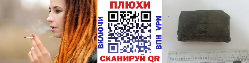 Гашиш хэш Обоянь