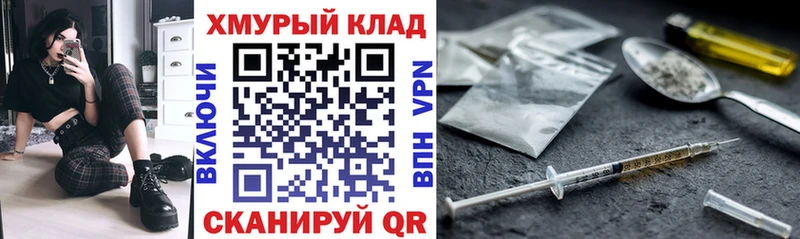 ГЕРОИН герыч  Купить  Обоянь 