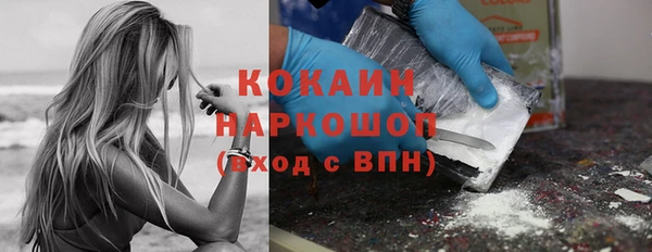 мяу мяу кристалл Вязьма