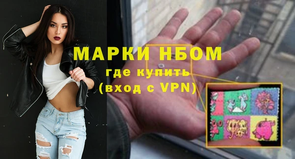 первитин Горно-Алтайск