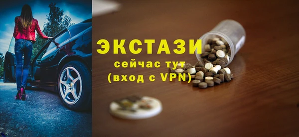 бутик Вяземский