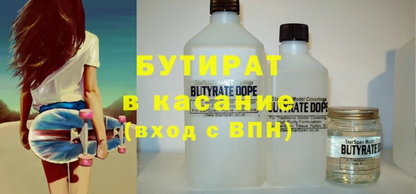 гидропоника Горняк