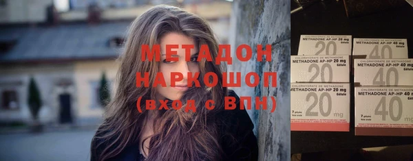 первитин Горно-Алтайск