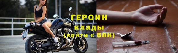 меф VHQ Вязники