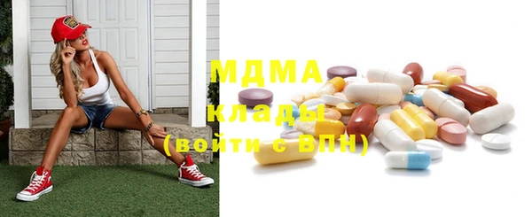 мдма Чердынь