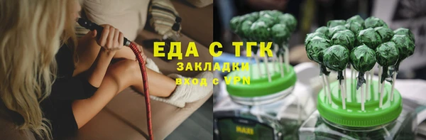 мяу мяу кристалл Вязьма