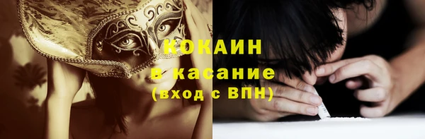 мяу мяу кристалл Вязьма