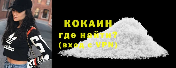 мяу мяу кристалл Вязьма
