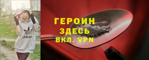 меф VHQ Вязники