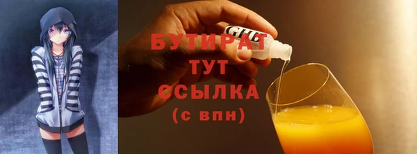 бутик Вяземский
