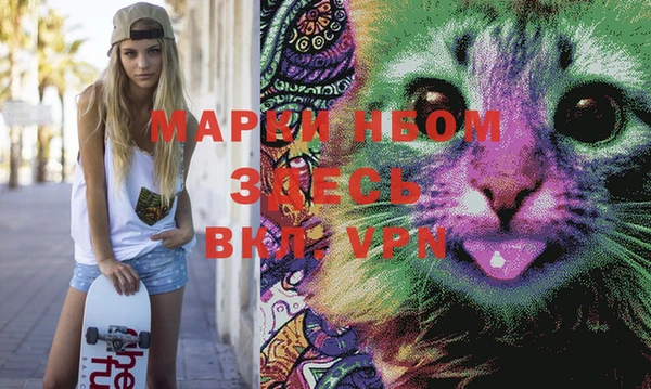 меф VHQ Вязники