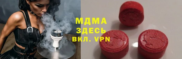 первитин Горно-Алтайск