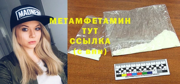 бутик Вяземский