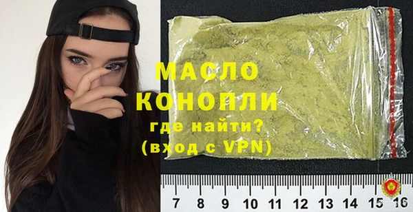 бутик Вяземский