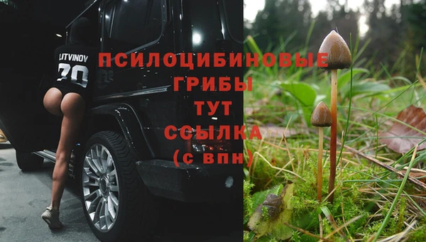 мяу мяу кристалл Вязьма