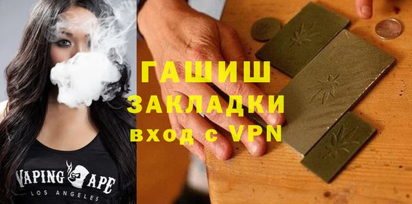 бутик Вяземский