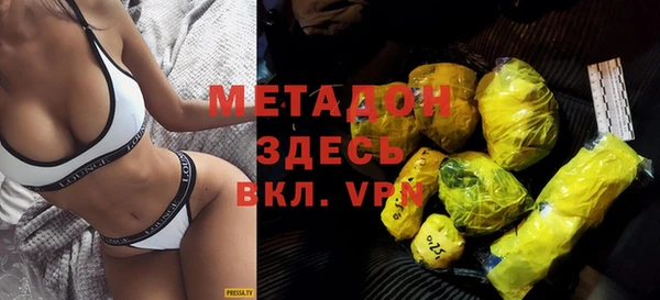 первитин Горно-Алтайск
