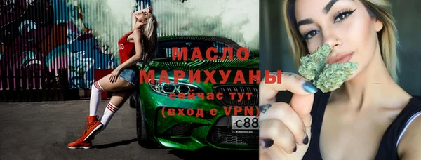первитин Горно-Алтайск
