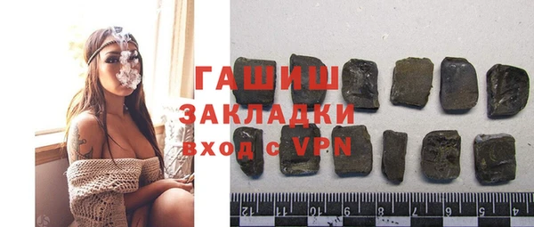 бутик Вяземский