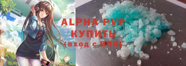 мяу мяу кристалл Вязьма