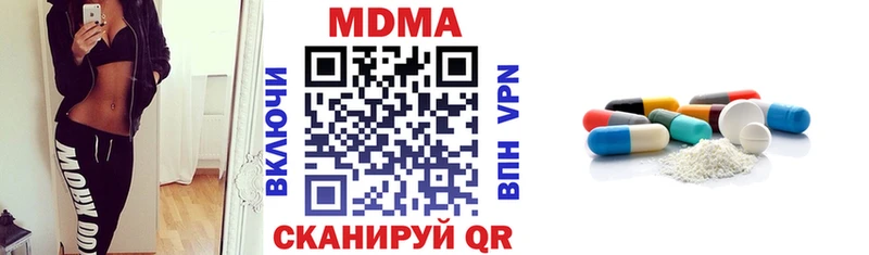 Купить Обоянь МДМА VHQ