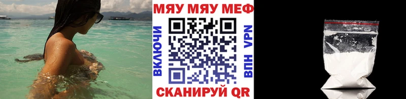 Меф мука Купить где Обоянь