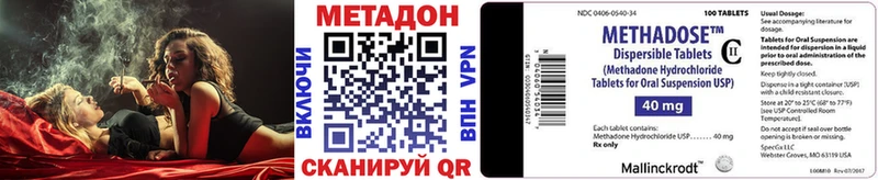Метадон белоснежный  Купить  Обоянь 