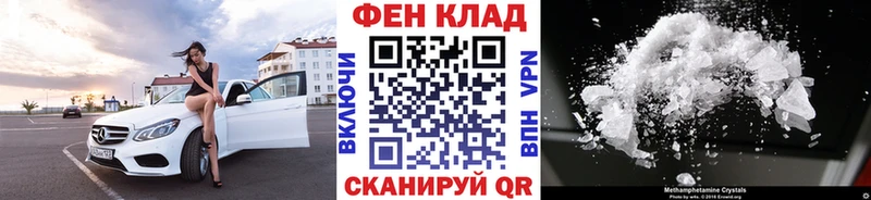 Купить закладки Обоянь МЕТАМФЕТАМИН винт