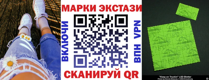 Купить закладки  Обоянь  Марки 25I-NBOMe 1500мкг 