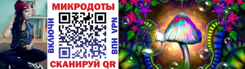 Галлюциногенные грибы ЛСД  Купить где  Обоянь 